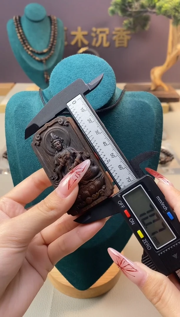 【闪购商品】沉香木手串J红油紫棋手雕观音牌