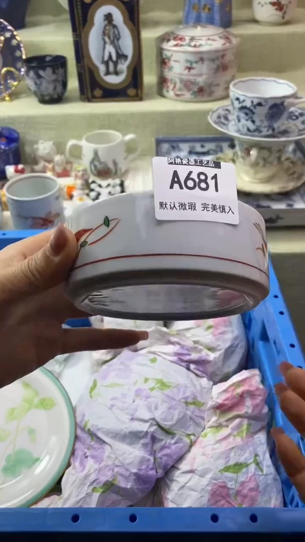 件娟**️瓷片 默认微瑕 完美慎入681