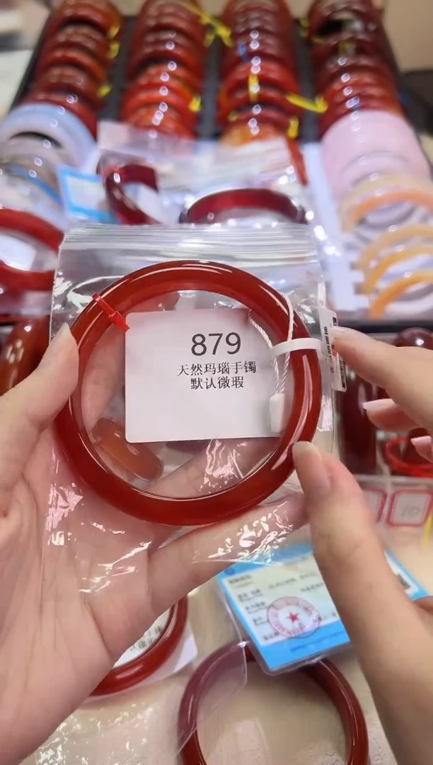 玛瑙/玉髓手镯未镶嵌62圈口*879