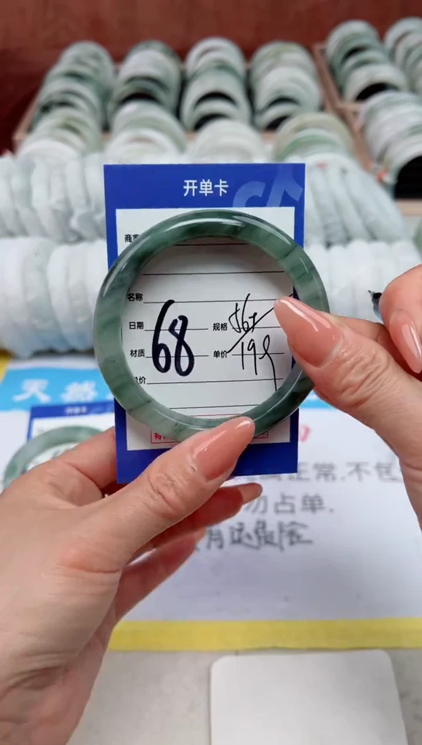 【闪购商品】石英质玉手镯未镶嵌68