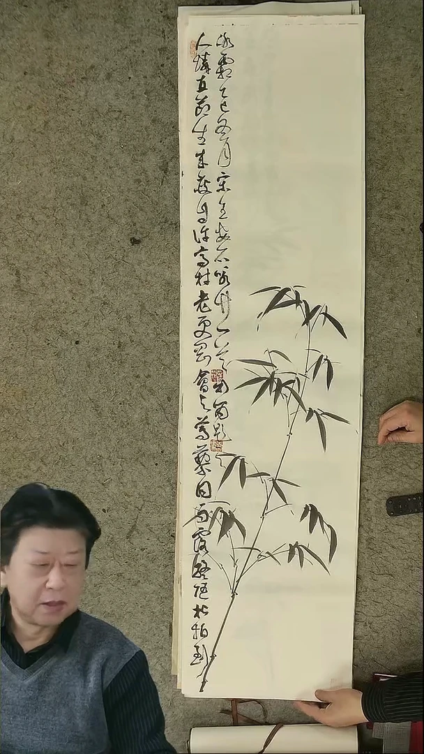 国画四尺对开  墨竹条屏 34*138cm