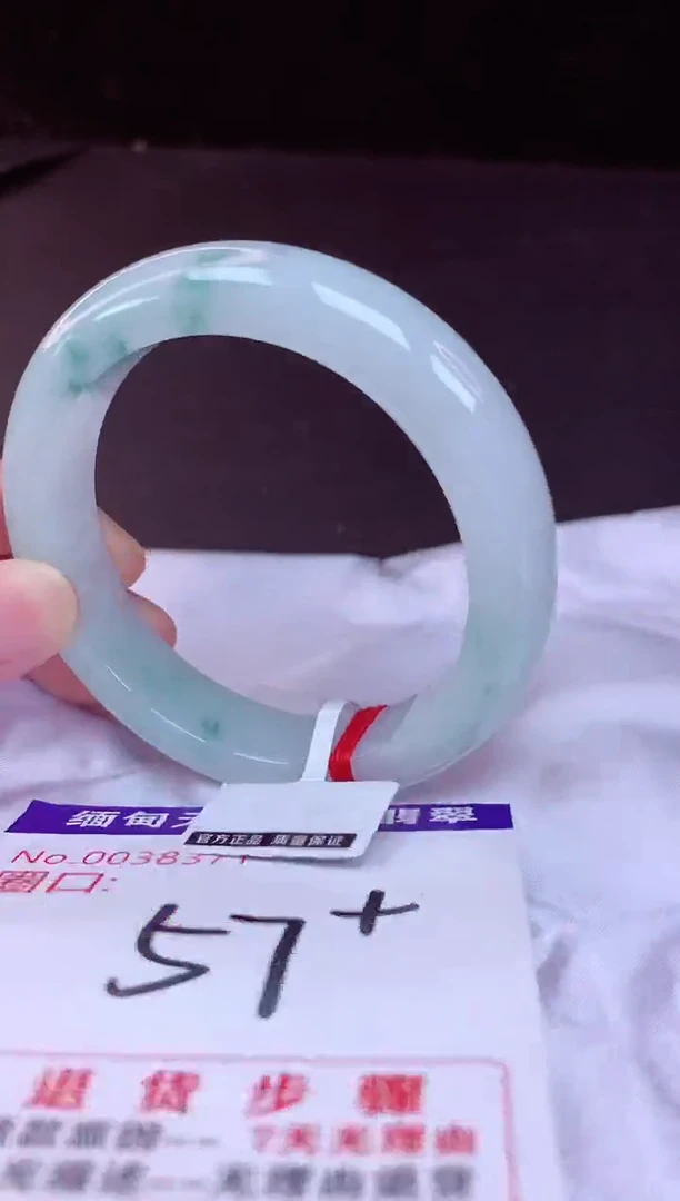 翡翠手镯未镶嵌57+