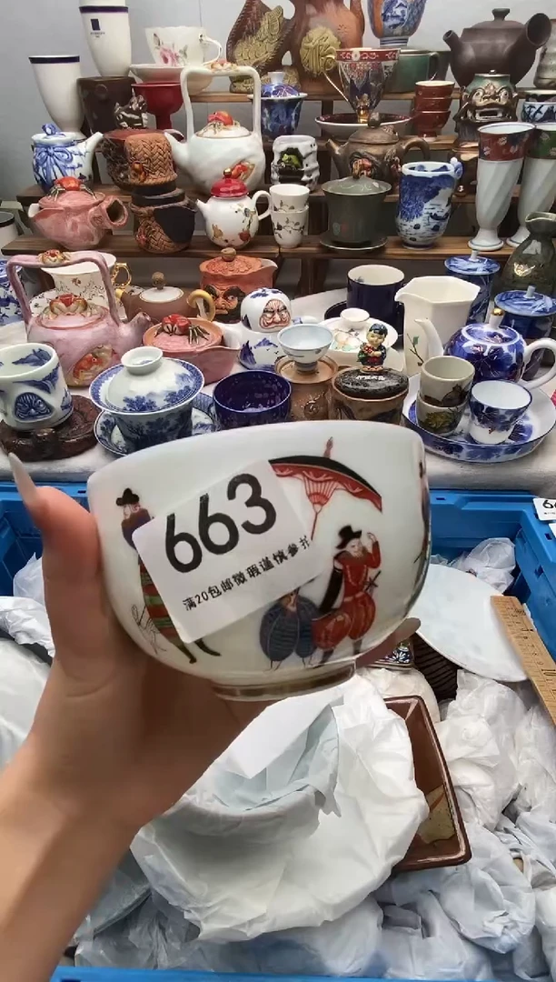 瓷片五*开满20包邮 满20包邮