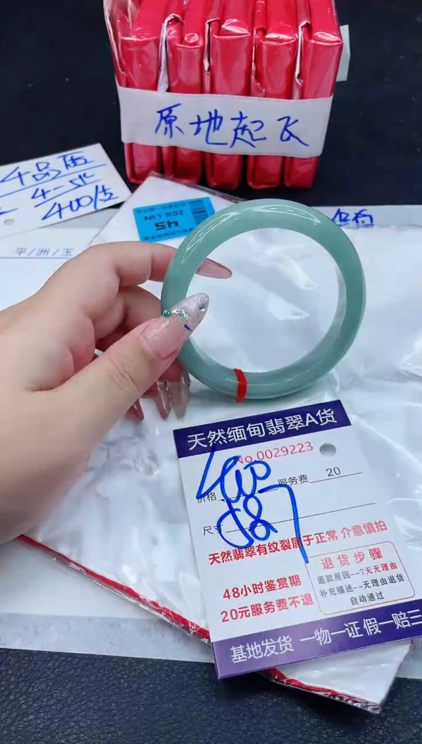 翡翠手镯未镶嵌400.000000000