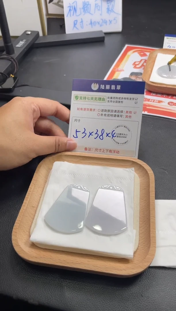未镶嵌挂件翡翠无事牌多样性发其一CP配绳11