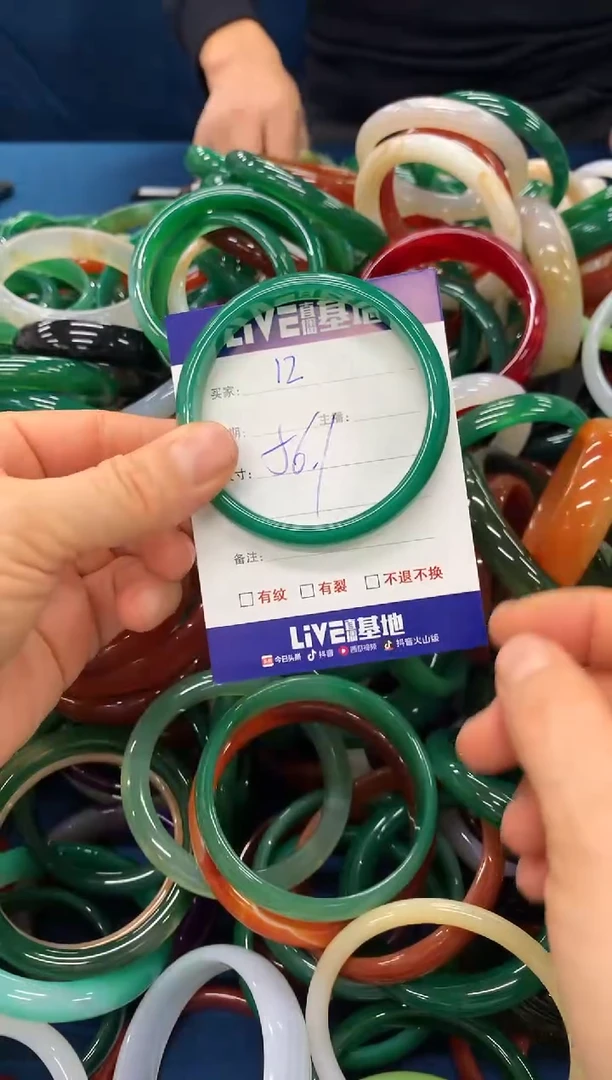 手镯玛瑙/玉髓未镶嵌12