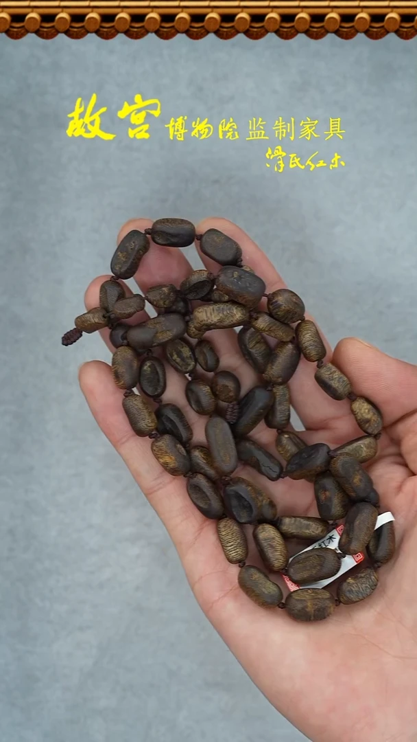 【闪购商品】沉香手串沉水随型多圈32012578