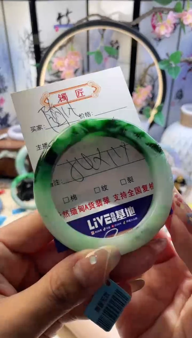未镶嵌手镯翡翠随*3  翡翠手镯 54