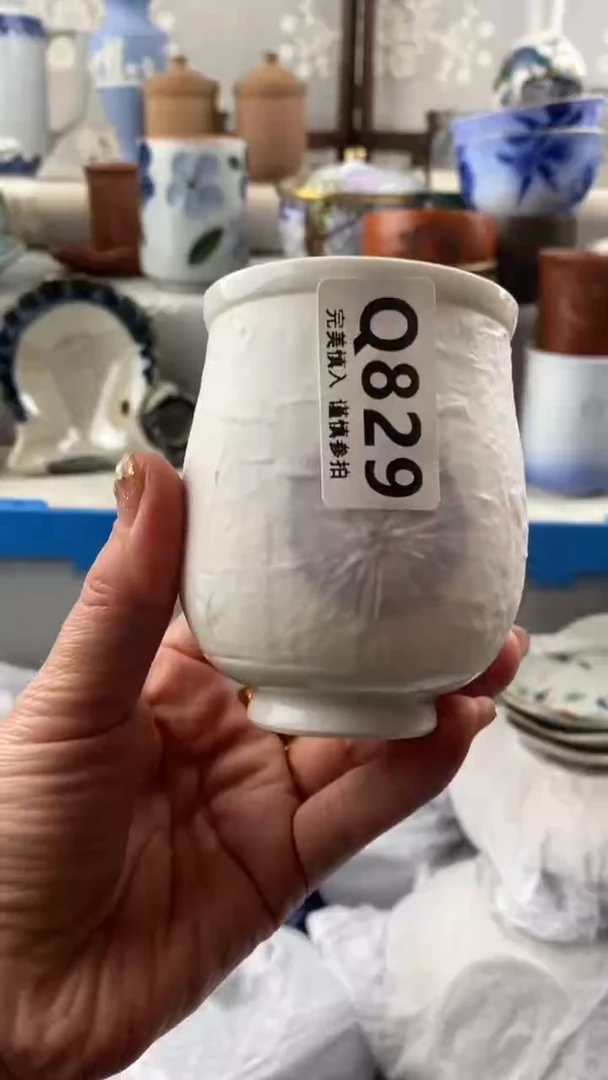 【闪购商品】829