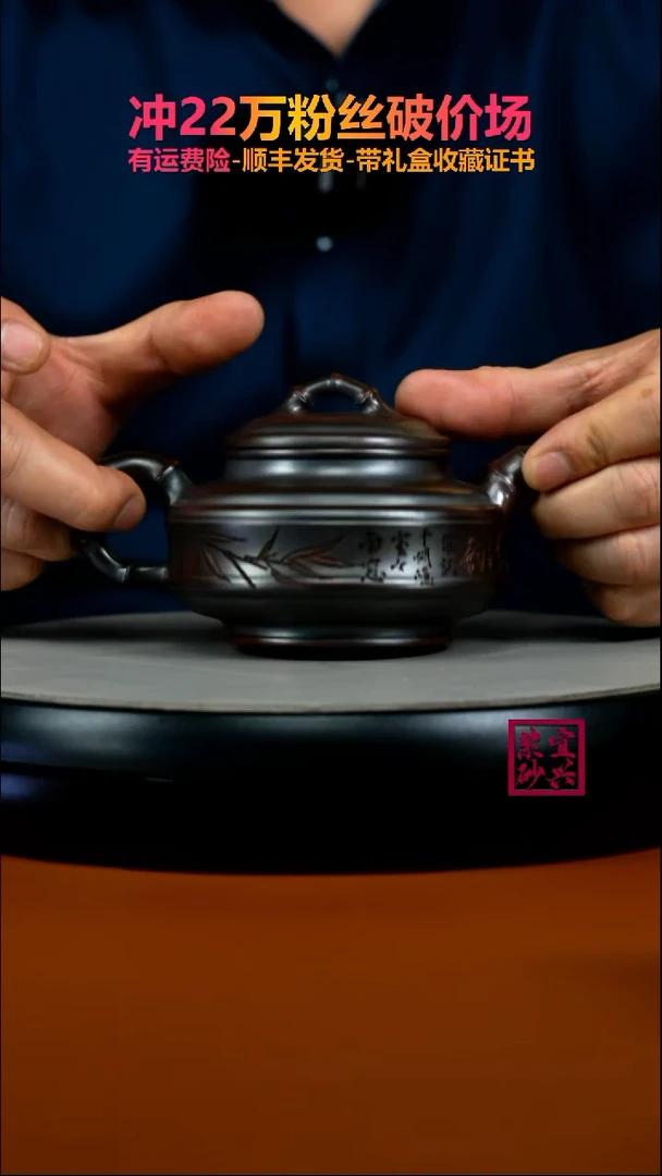 茶壶紫砂顾建华铁血红砂双线竹鼓230CC