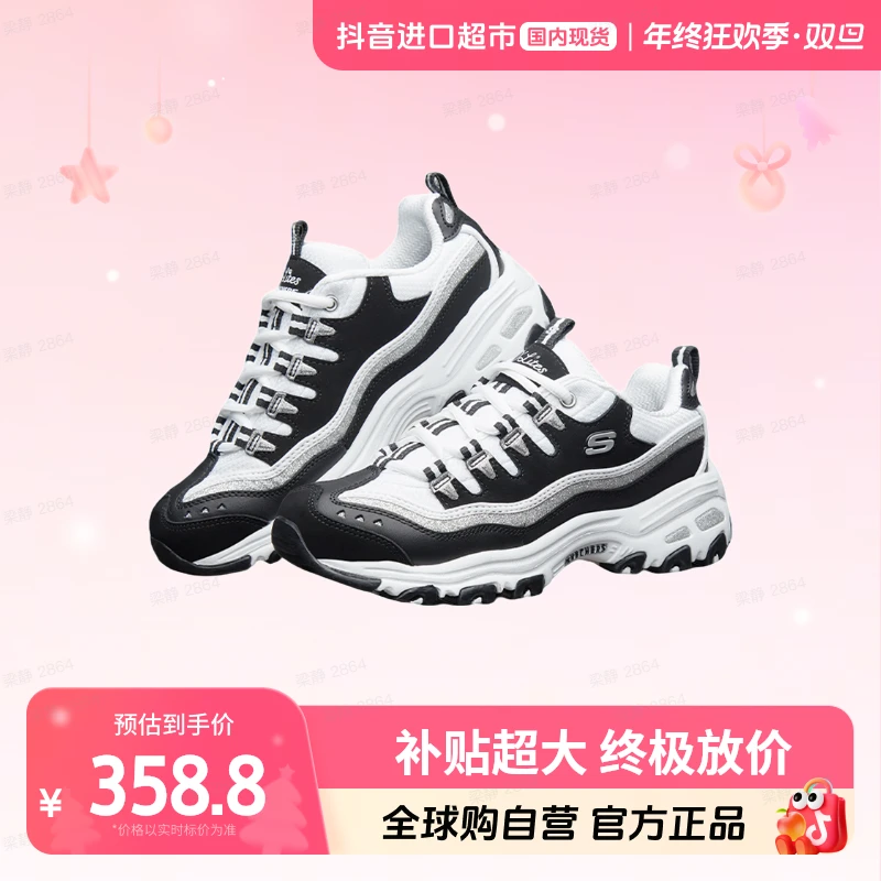 【国内现货】SKECHERS/斯凯奇正品老爹鞋百搭女鞋11914-BKW【hy】