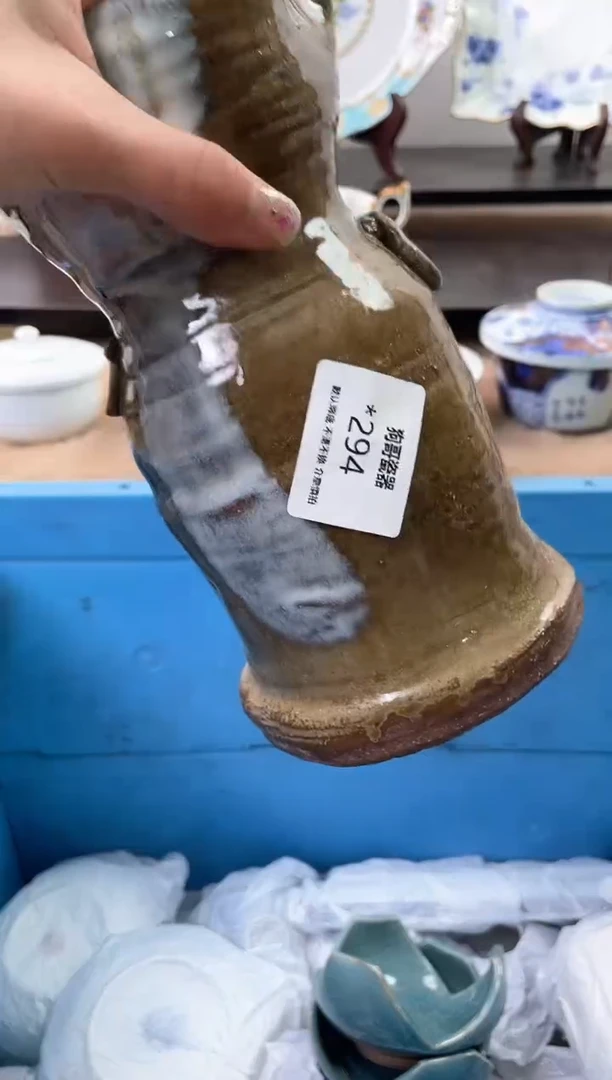 【闪购商品】瓷片294海外中古回流瓷器 默认瑕疵慎拍