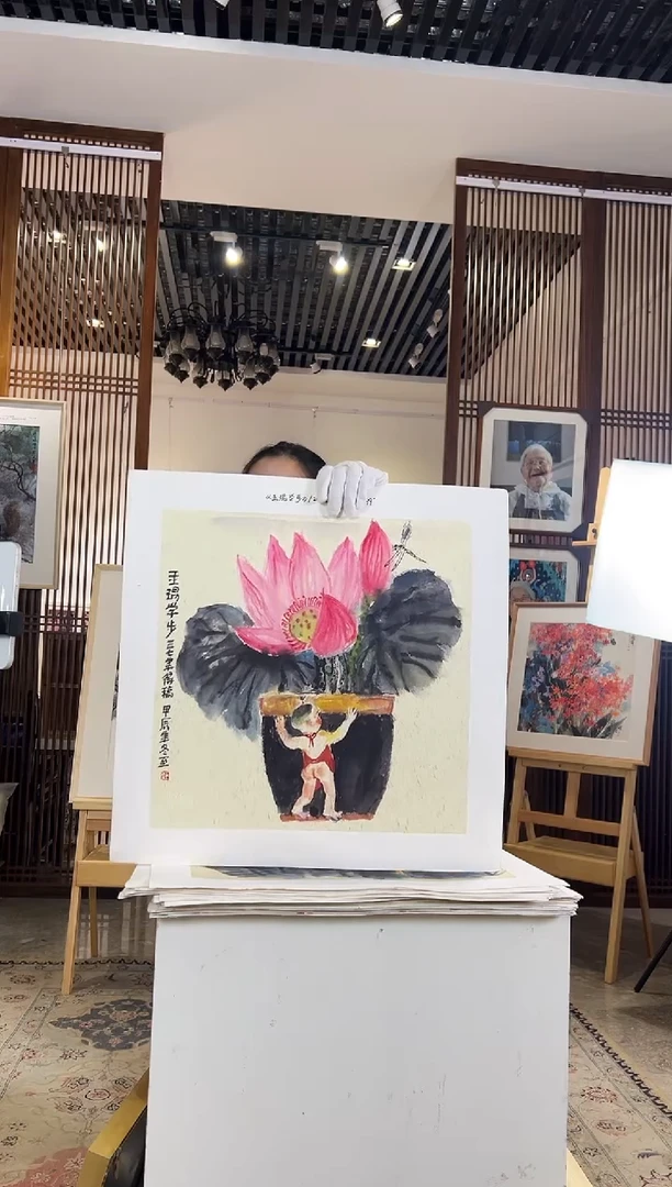 版画耿玉琨名章限量版画S
