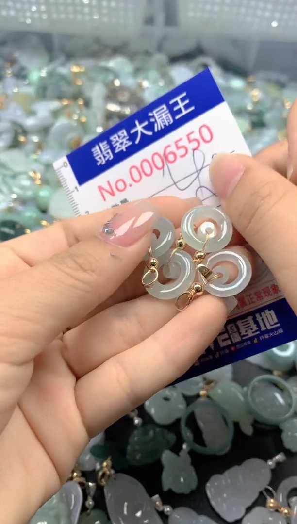 颈饰未镶嵌翡翠6550