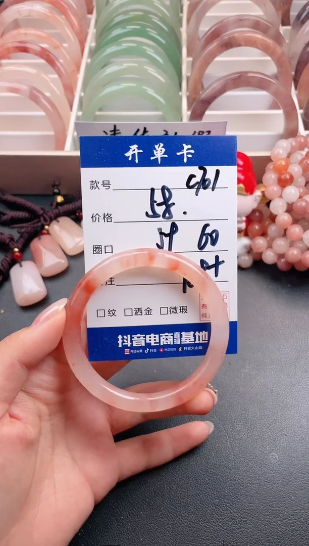 【闪购商品】石英质玉手镯未镶嵌C701