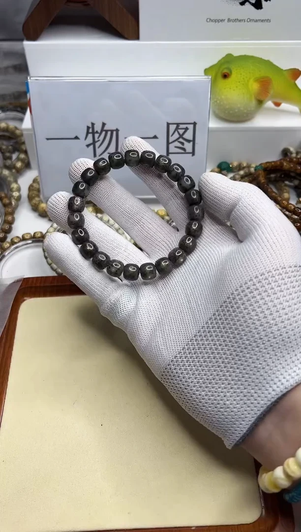 手串星月菩提   173（41）
