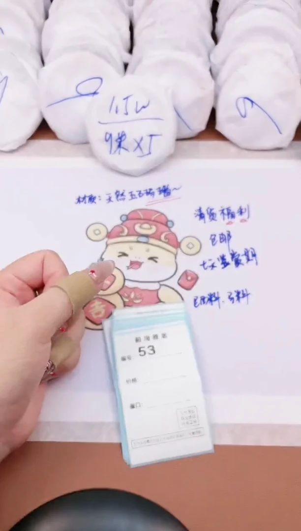 【闪购商品】玛瑙/玉髓手镯未镶嵌52