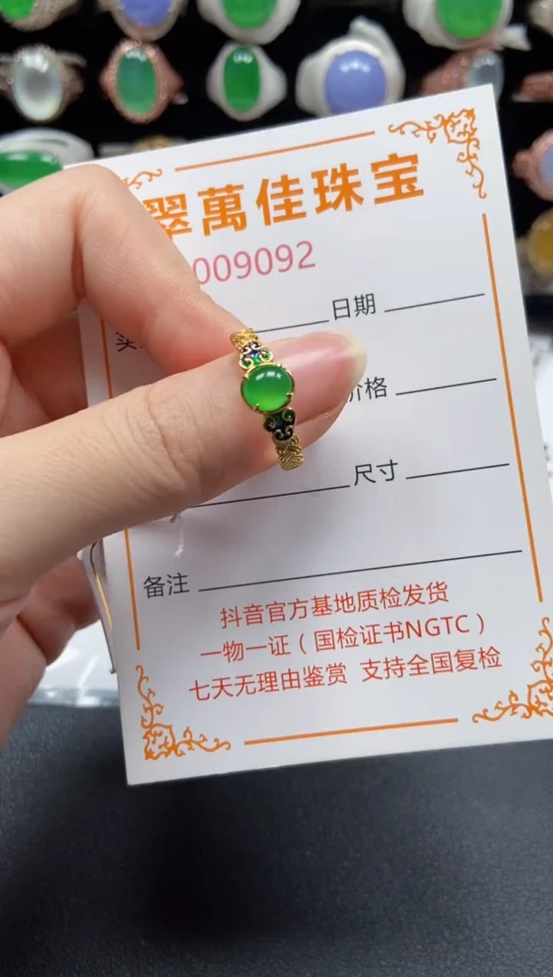 银S925镶嵌戒指翡翠9092
