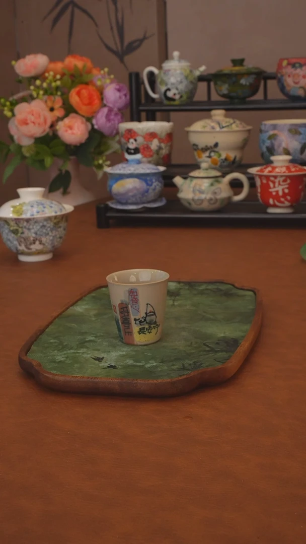 落单福利 如意闻香杯