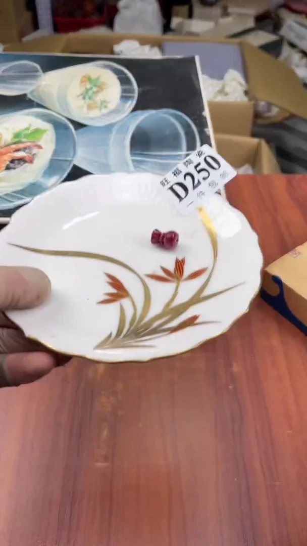 瓷片青*集盛日中古陶瓷杂项籈选