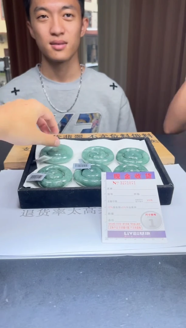 定制翡翠未镶嵌未抛光毛货多样性发其一拍一发一1071