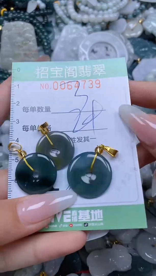 【闪购商品】翡翠颈饰未镶嵌闪购0064739