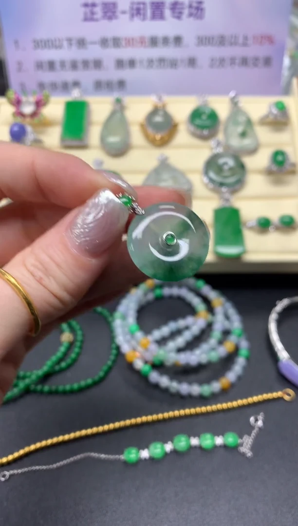 【闪购商品】翡翠吊坠(不含链)18K金镶嵌吊坠|4250+425