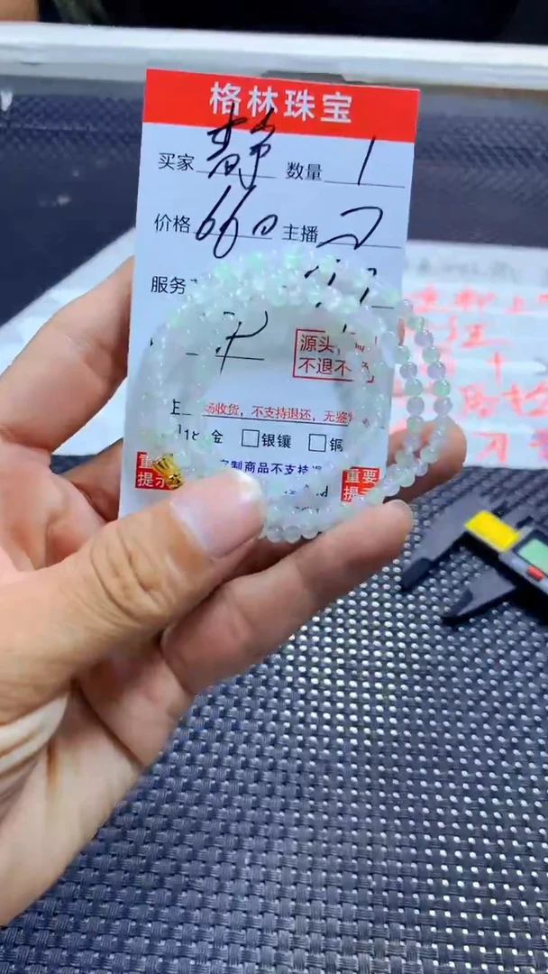 定制翡翠未镶嵌静****草天然A货缅甸翡翠