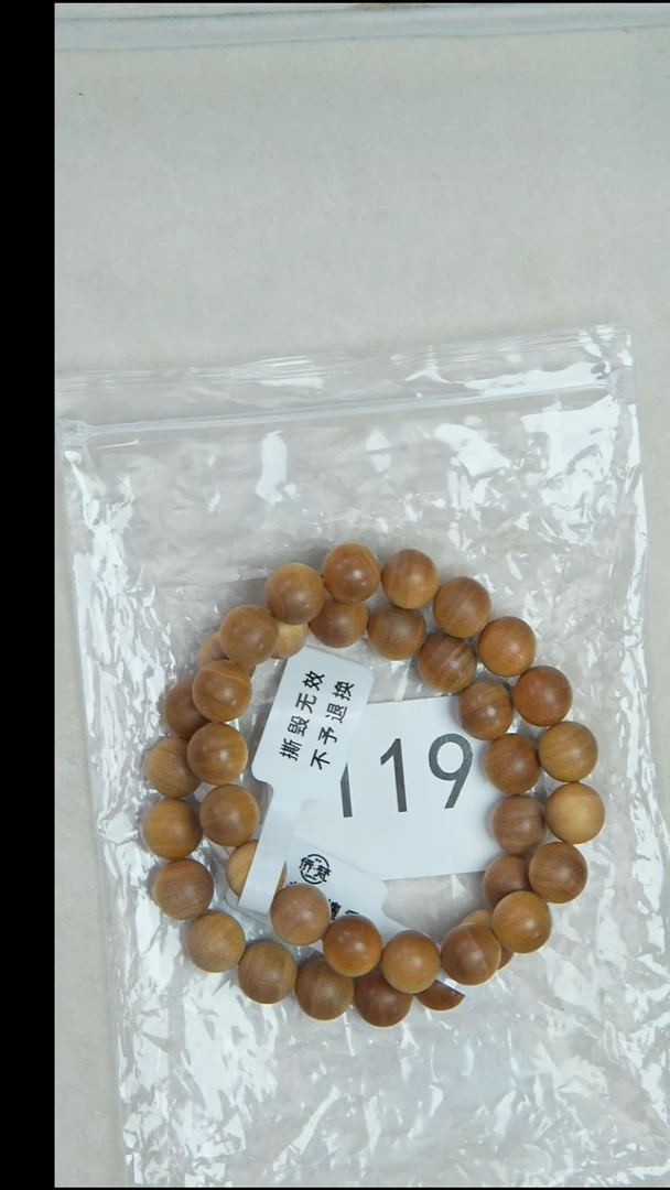 檀香木手串/手链迈索尔黑横沉1.0单圈木质清甜韵随机发 119