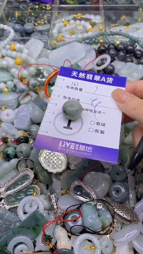 翡翠未镶嵌颈饰天然翡翠A货吊坠批量多样性发其一