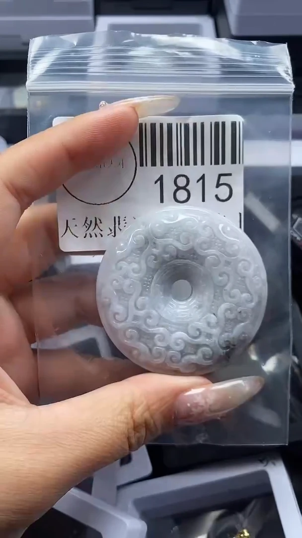 颈饰未镶嵌翡翠1815