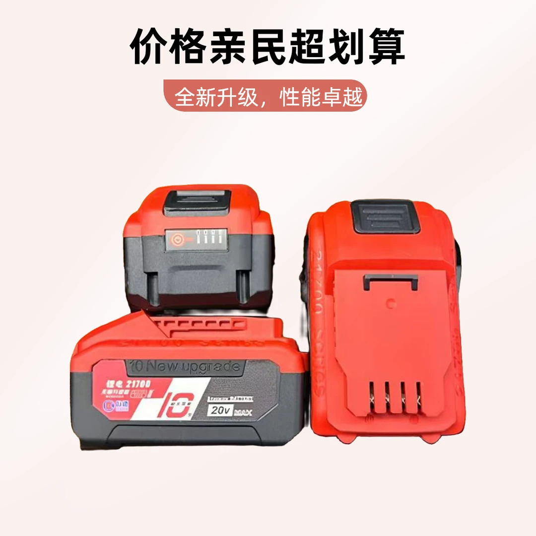 凡先生东城插脚/21700锂电池均衡款大容量5节10节15节