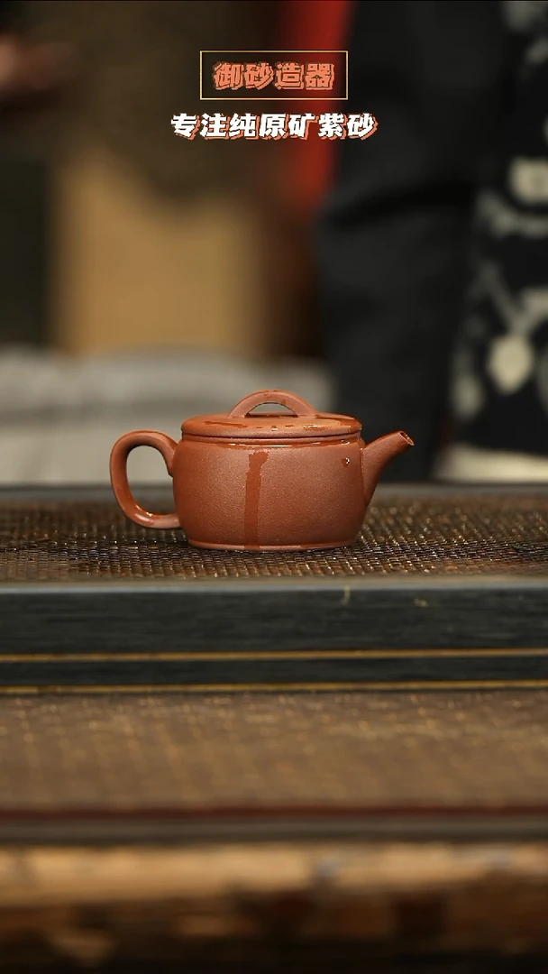 茶壶紫砂汉瓦