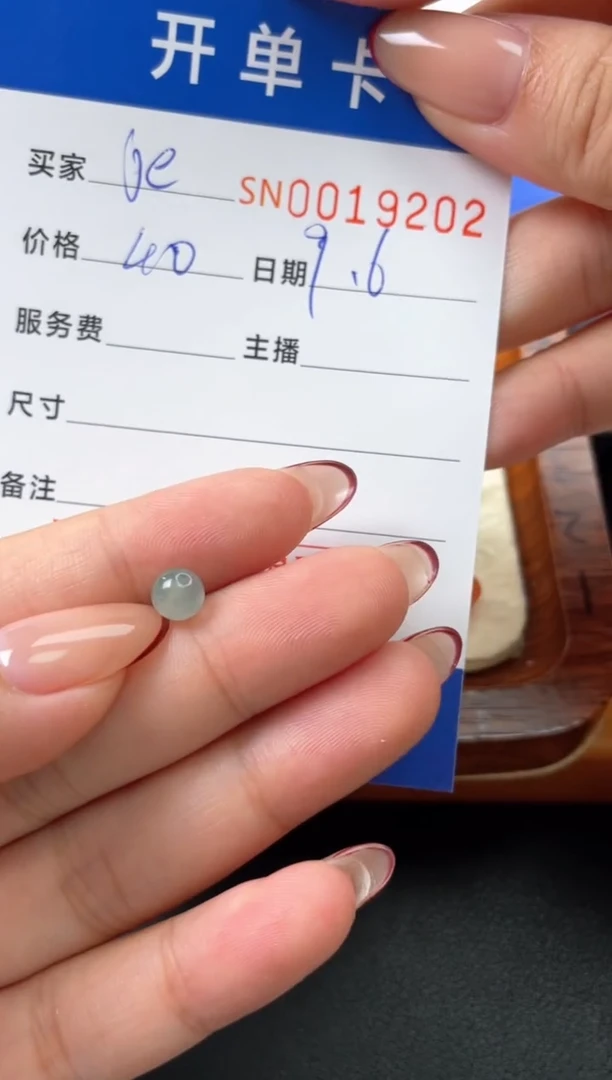 颈饰未镶嵌翡翠j****900019202