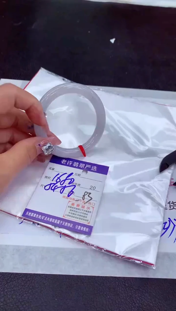 【闪购商品】翡翠手镯未镶嵌11111111111