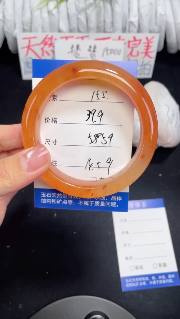 未镶嵌黄龙石英质玉155 58,59