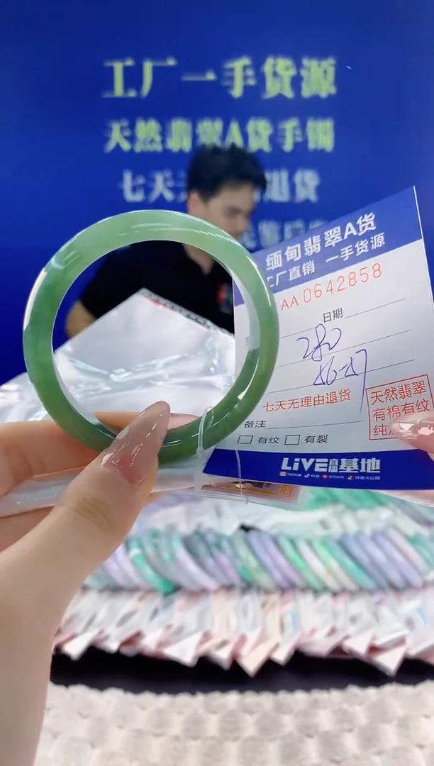 翡翠手镯未镶嵌58天然翡翠A货
