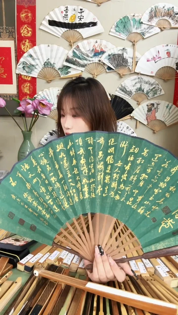 扇子十寸玉竹扇骨配绿色鎏金扇面青云志全文