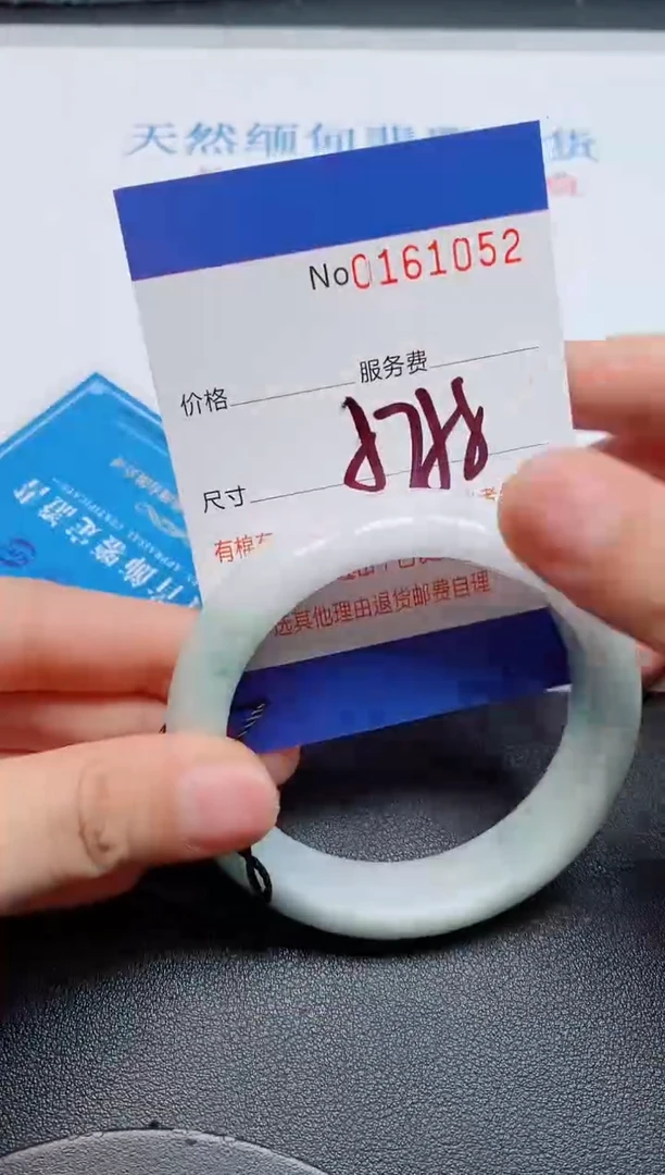 未镶嵌手镯翡翠天然缅甸翡翠161052