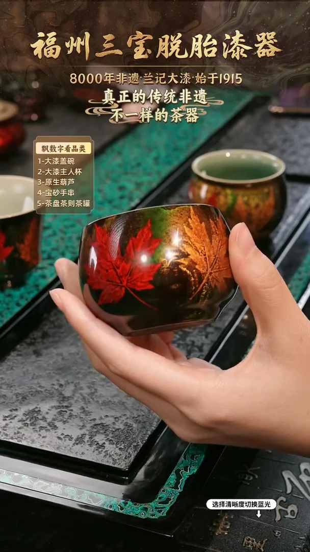 兰记手工漆器-一物一拍 以商品图片为主