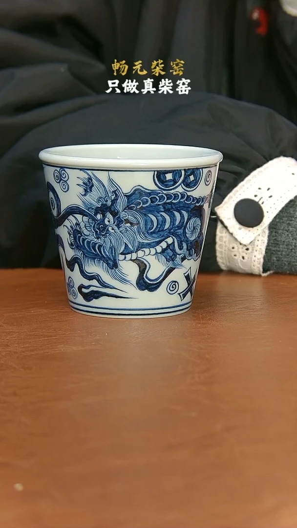 【闪购商品】柴窑狮子可乐杯