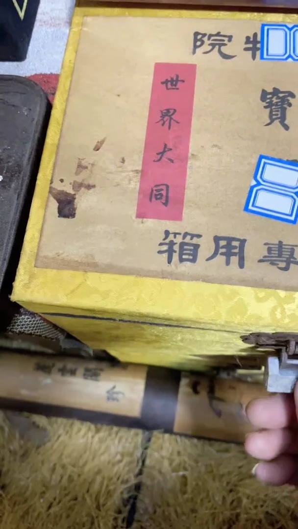 香榧木【邵文甄选】摆件一个