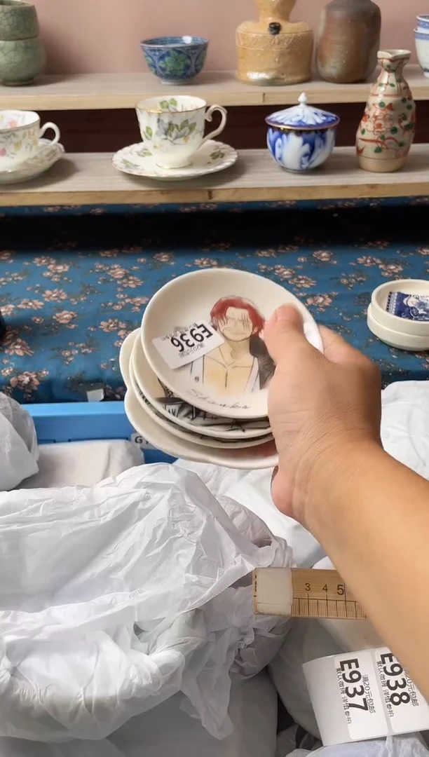 瓷片-***-瓷器瓷器E936