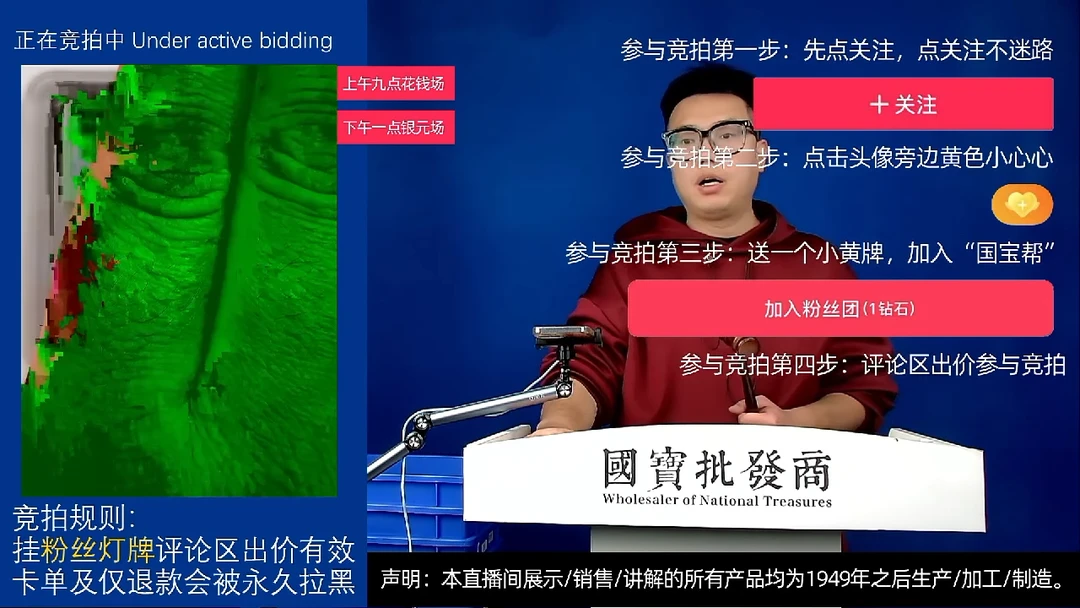 瓷片利*源头批发商直播间F665