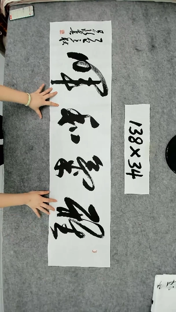 书法吕老师书法作品