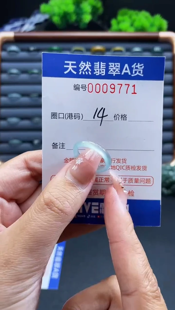 未镶嵌戒指翡翠戒圈