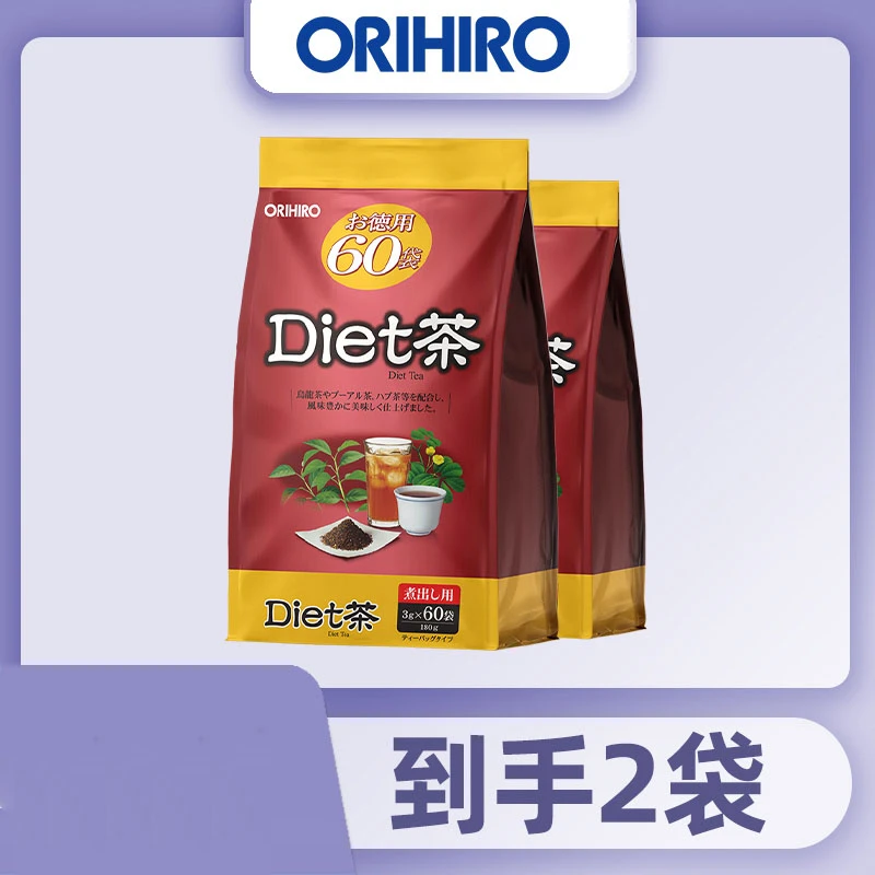 【预售】【王炸专属】ORIHIRO 进口Diet茶 60包/袋【2026.1.26】