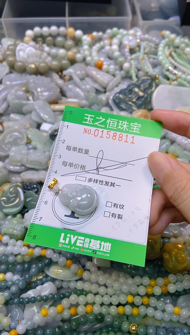 颈饰未镶嵌翡翠闪购0158811多样性发其一