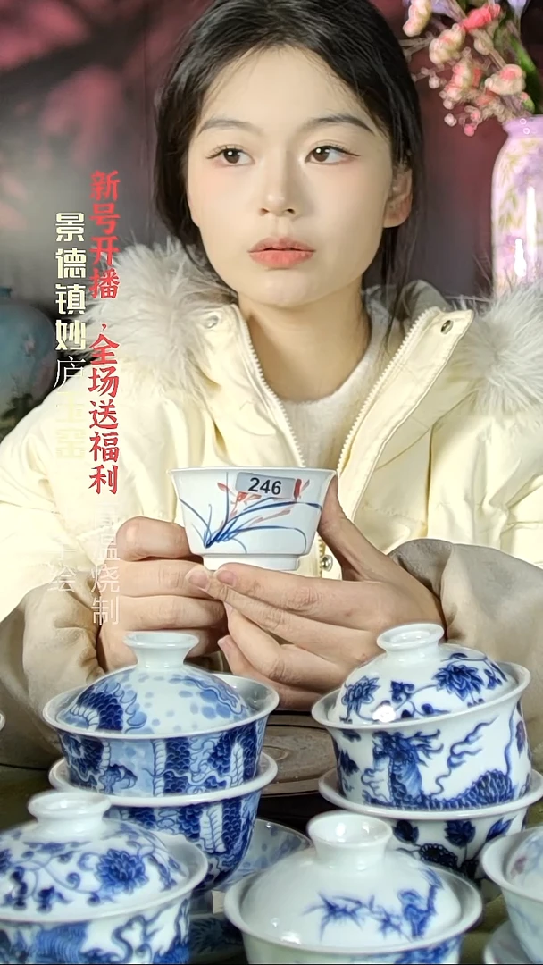 盘陶妙庐玉窑马蹄杯246微瑕