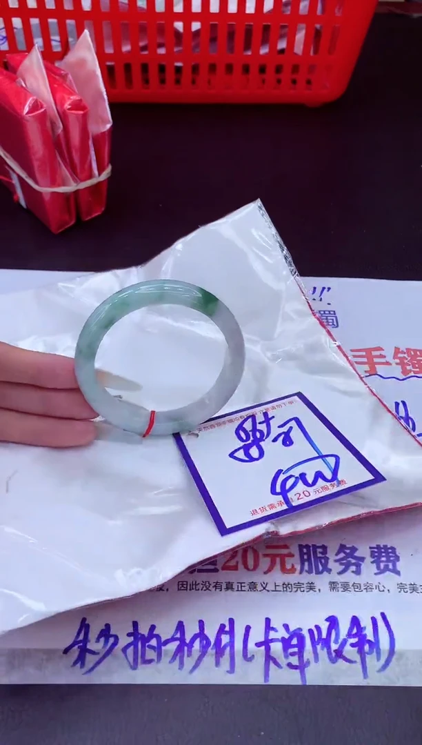 未镶嵌手镯翡翠11111111
